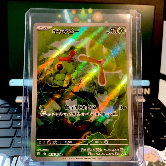 JAPANESE 151 Caterpie AR Japanese S&V 2023 - Picture 3 of 3